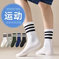 Cmierf Kuect(中国CK)男女运动袜(五双装)CK-NWYD-01