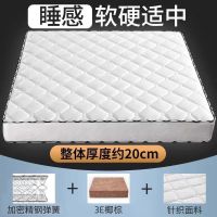 弹簧床垫家用20cm厚 1.8*2米
