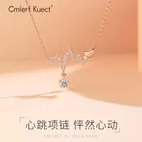 Cmierf Kuect(中国CK)闪钻心跳锁骨链CK-SSN1258