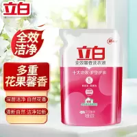 立白全效馨香洗衣液袋装组合洗衣洁净护理机洗手洗持久留香家庭装 全效馨香液500g/袋