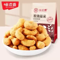 味滋源组合装 炭烧腰果500g*2袋+蒜香青豆120g*2袋+炒米120g*2袋