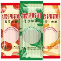 金沙河(C)番茄挂面500g*3袋
