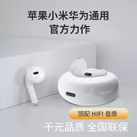 久量(DP)真无线蓝牙耳机 半入耳式耳机 蓝牙无线 苹果安卓通用