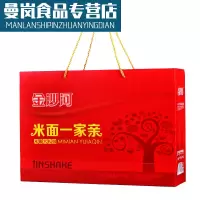 金沙河米面一家亲礼盒 4.5kg