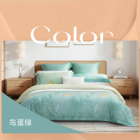 水星家纺 礼 ·花溪蔓语(鸟蛋绿)