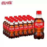 可口可乐(Coca-Cola) 碳酸饮料 300ml*24瓶 整箱装