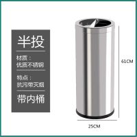 港式垃圾桶不锈钢大容量万达商场酒店大堂立式烟灰桶洗手间手纸桶 砂钢半开小号