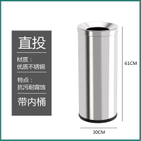 港式垃圾桶不锈钢大容量万达商场酒店大堂立式烟灰桶洗手间手纸桶 砂钢直投中号