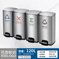 定制户外不锈钢分类脚踏垃圾桶收纳方形大容量带盖商用写字楼批发 120L 脚踏三分类桶
