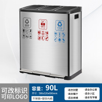定制户外不锈钢分类脚踏垃圾桶收纳方形大容量带盖商用写字楼批发 紫色 B款 90L 三分类