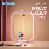 ROCKSPACE哆啦a梦 磁悬浮小夜灯创意摆件感应手办哆啦联名 | 感应磁悬 | 粉色