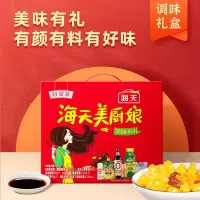 海天美厨娘美味有 礼礼盒(PET瓶)