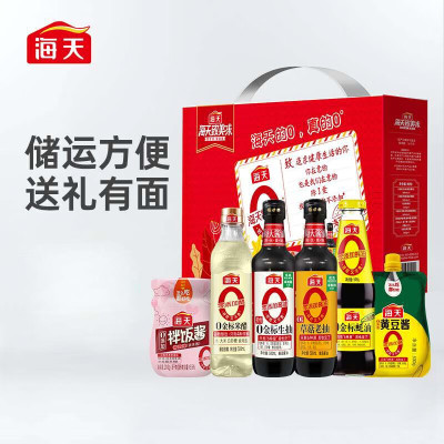 致美味-海天0添加轻量装礼盒(PET瓶)