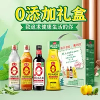 致美味-海天0添加礼盒(PET瓶)