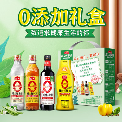 致美味-海天0添加礼盒(PET瓶)