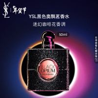 圣罗兰黑色奥飘茗女士香水50ml