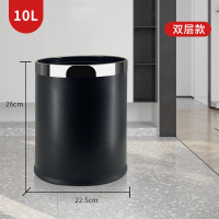 双层垃圾桶家用客厅创意高档厨房大号酒店客房办公室轻奢风卫生间 [双层塑料]
