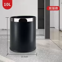 双层垃圾桶家用客厅创意高档厨房大号酒店客房办公室轻奢风卫生间 [双层塑料]