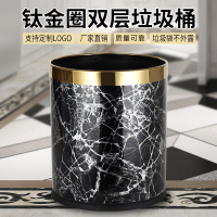 双层垃圾桶家用客厅创意高档厨房大号酒店客房办公室轻奢风卫生间 双层塑料[黑大理石]