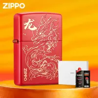 ZIPPO 打火机 之宝防风煤油打火机 红哑漆 祥云瑞龙(礼盒装)