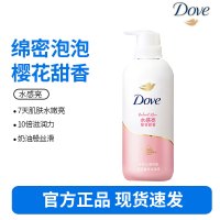 多芬绵密泡沫泡泡沐浴露 樱花甜香500ml滋润持久留香(包装随机)