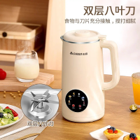 志高豆浆机榨汁机小型豆浆机家用大容量全自动破壁免滤免煮YM-20