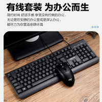 爱国者 有线键盘鼠标套装办公台式电脑笔记本通用键鼠usb外接W910U