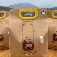 中德有机大米2.5kg