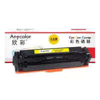(DL)欣彩CF412A硒鼓大众版AR-M452Y黄色410A适用惠普M377dw M452dw M452nw