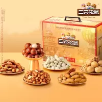 三只松鼠 高端纯坚果礼盒 2215g 松子开心果零食