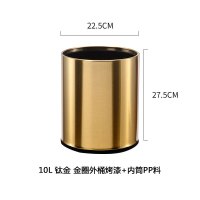 不锈钢垃圾桶圆形无盖商用厨房酒店商场双层阻燃分类户外可定制 钛金