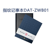 唐权(TANG QUAN)大唐 指纹笔记本保密本 保密文创产品 DAT-ZWB01