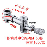 企采严选 蹲坑脚踏式水阀 C款-脚踏中心距离加长款1寸