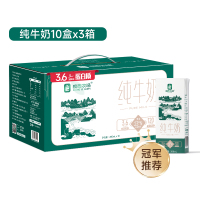 良西农场3.6纯牛奶200ML*30盒