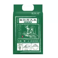 田知府大米(五御香稻)5kg