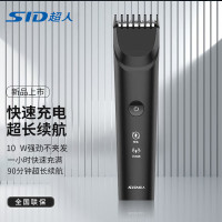 超人(SID)理发器电推剪头发充电式推子神器自己剃电动剃头刀家用RC555