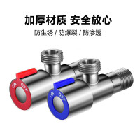 304不锈钢三角阀 加厚4分冷热通用 止水阀 八字阀角阀蓝标