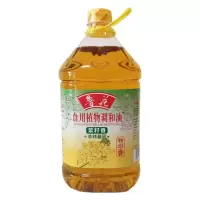 鲁花食用植物调和油(菜籽香)/5L