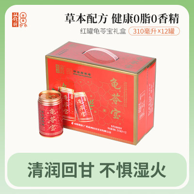 双钱牌罐装龟苓宝310ml*12罐