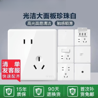 开关插座空调16A墙壁开关新国标 G28K311 三开单控 16A 单位/个