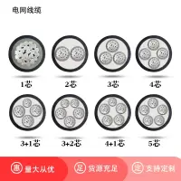 鑫久上三相四线铝芯电缆电力电缆地埋电线(YJLV22*3*120+1*70)3+1芯0.6/1KV 户外架空铝线 单位米