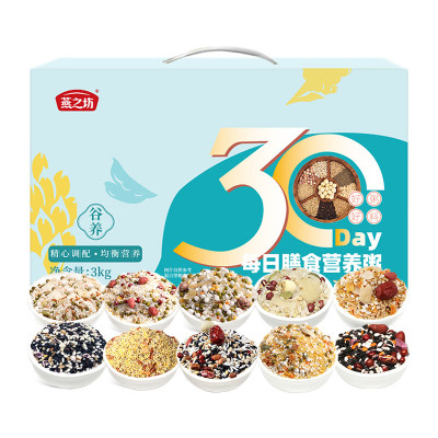 燕之坊30day家庭养生粥礼盒3kg