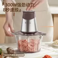 志高绞肉机搅拌机辅食机婴儿 碎肉机蒜蓉机搅拌机家用多功能绞馅机ZG-J101A