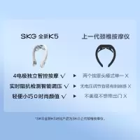 SKG K5-2-颈椎按摩仪云镜白