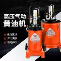 气动黄油枪黄油机高压注油器 20L