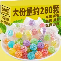 水果味硬糖结婚喜糖果清口糖独立小包装解馋零食休闲食品(500g约140颗)