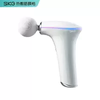 SKG F5 热敷按摩筋膜枪白色