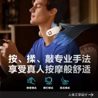 SKG 4098蓝牙款-颈椎按摩仪白色