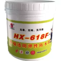 和鑫防水 HX-618F外墙透明弹性防水胶1KG/桶 单位:桶