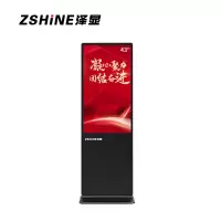 泽显(Zshine)43英寸高清立式广告机windows电脑款商务展示广告宣传数字标牌带分屏(非触控)LC-G43L
